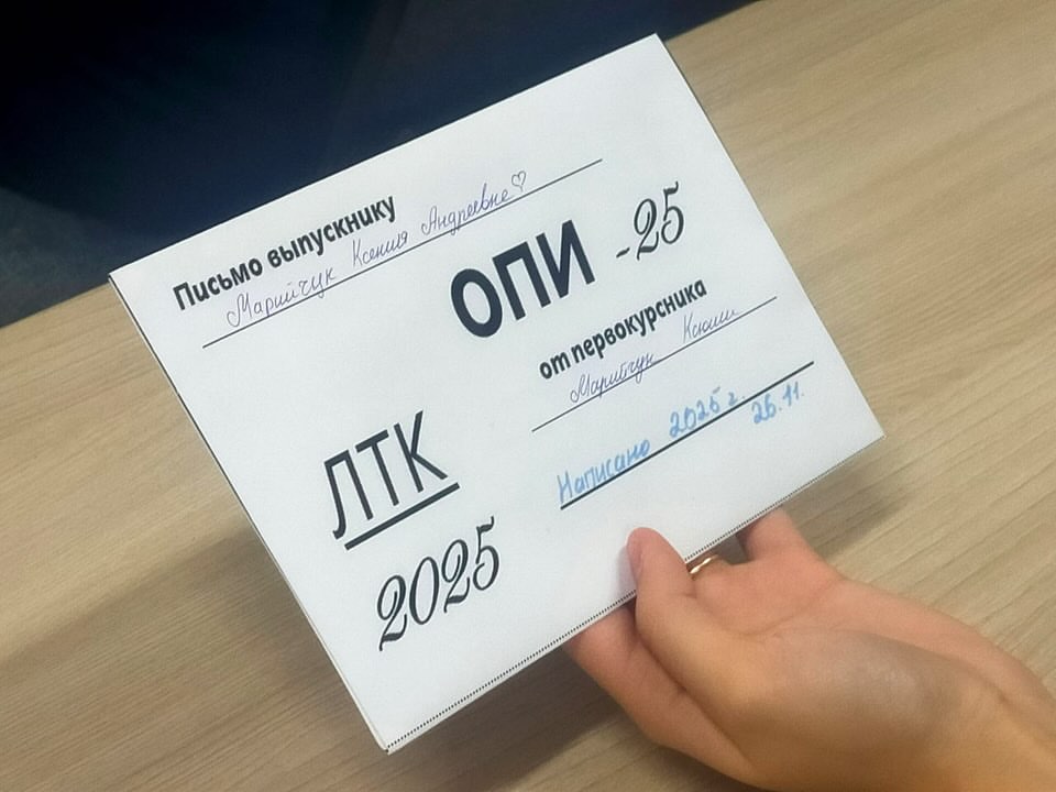 2025 11 26 11.21.20 3774186218000451765 42781414307